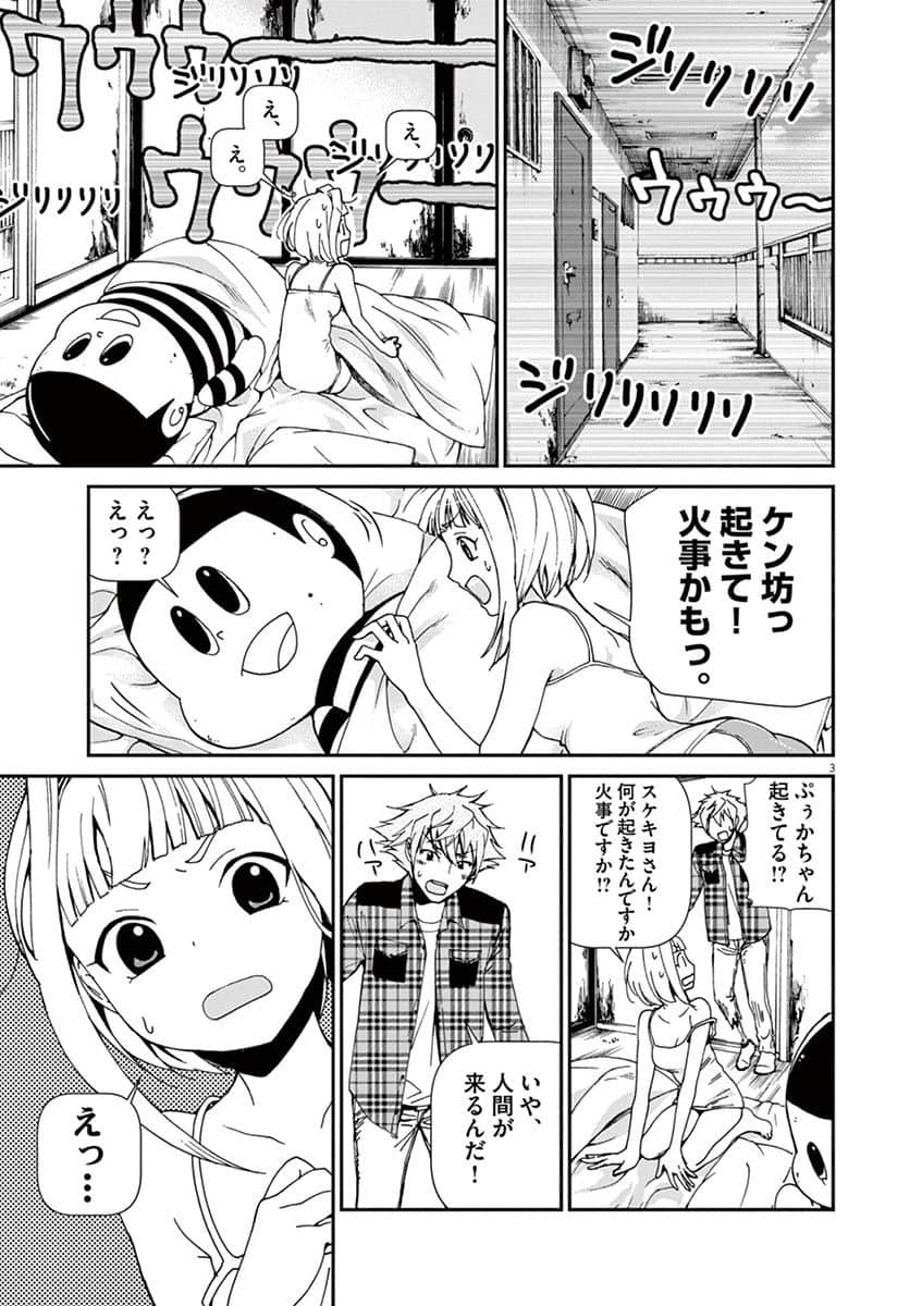 Page 98