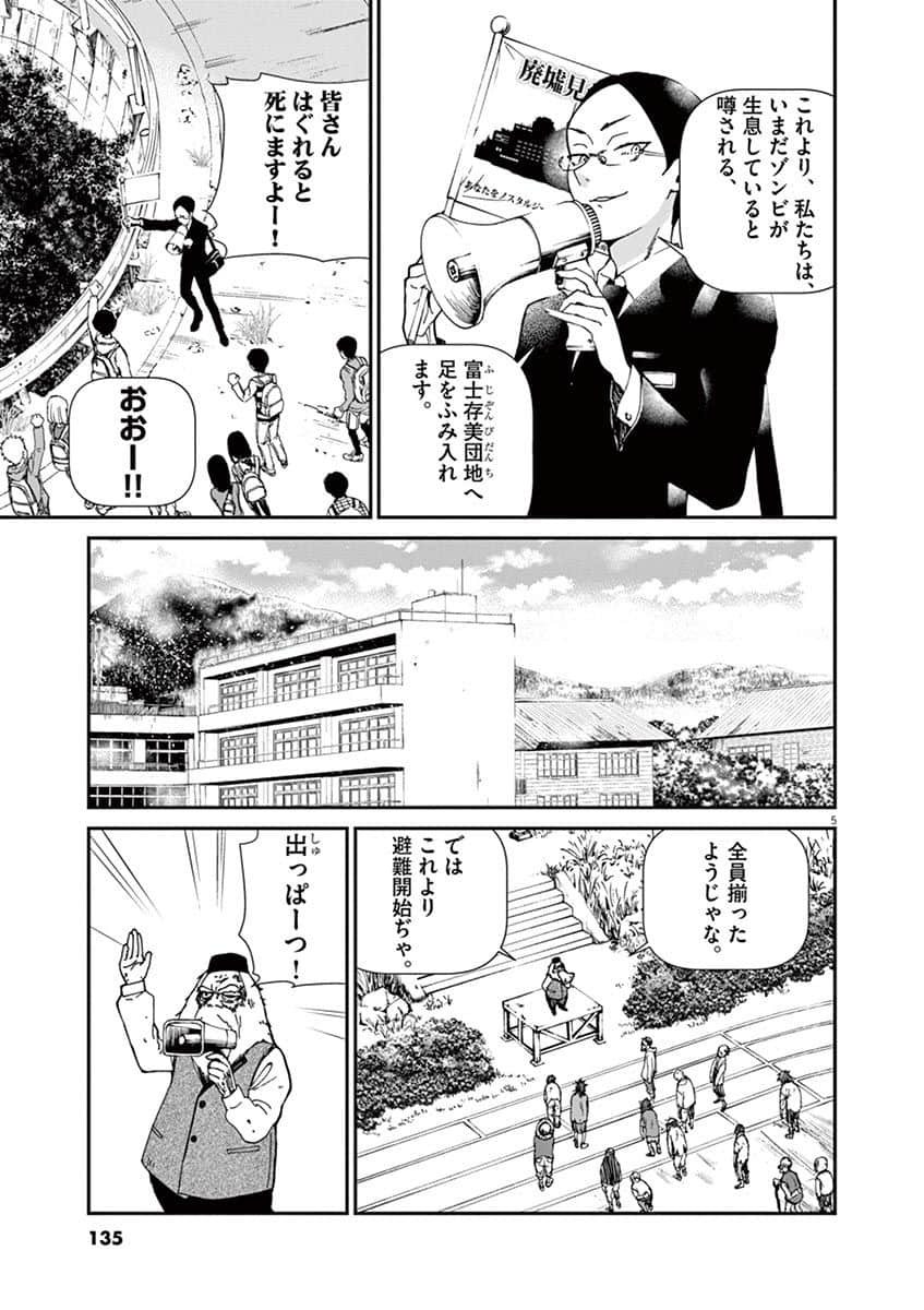Page 100