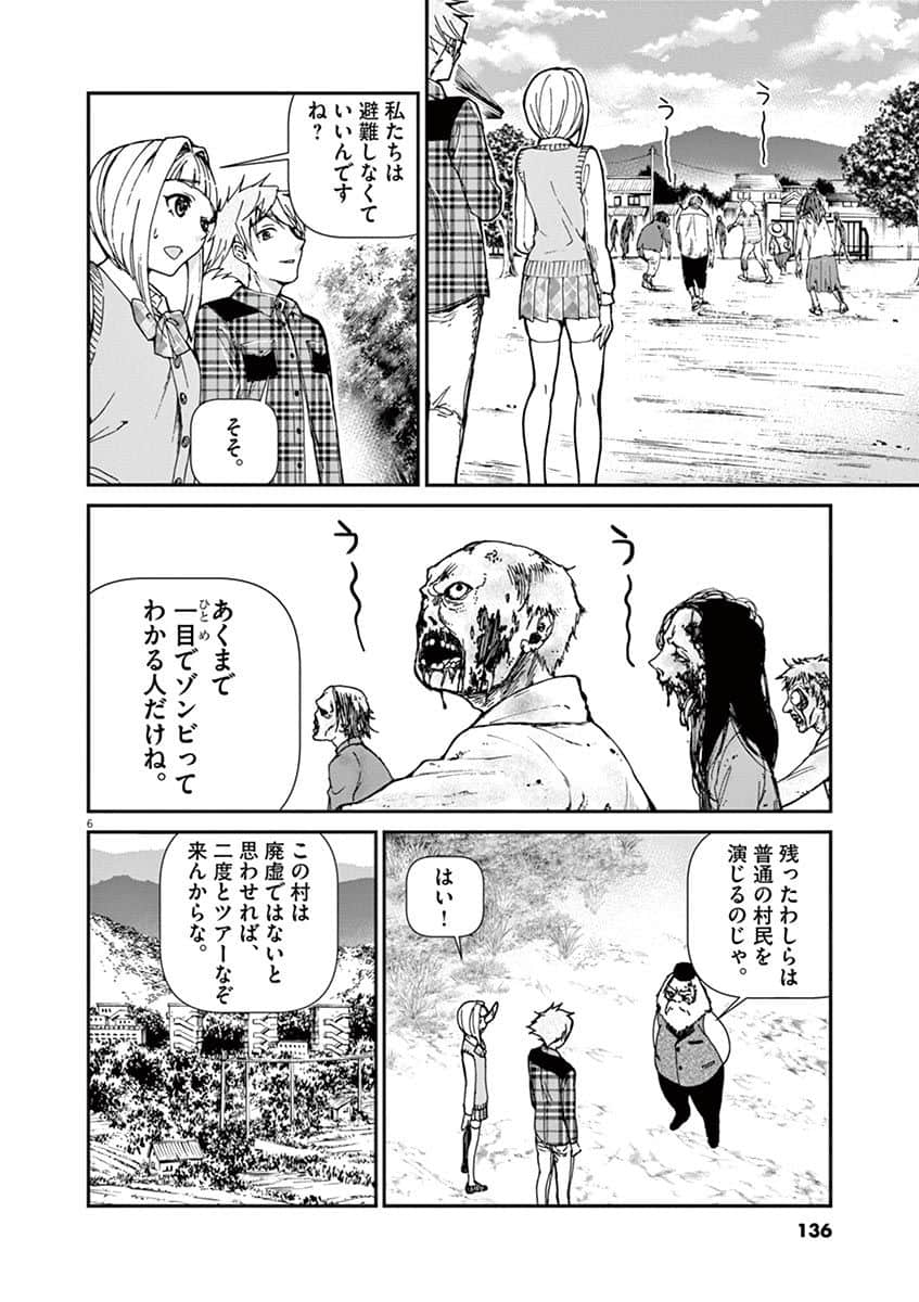 Page 101