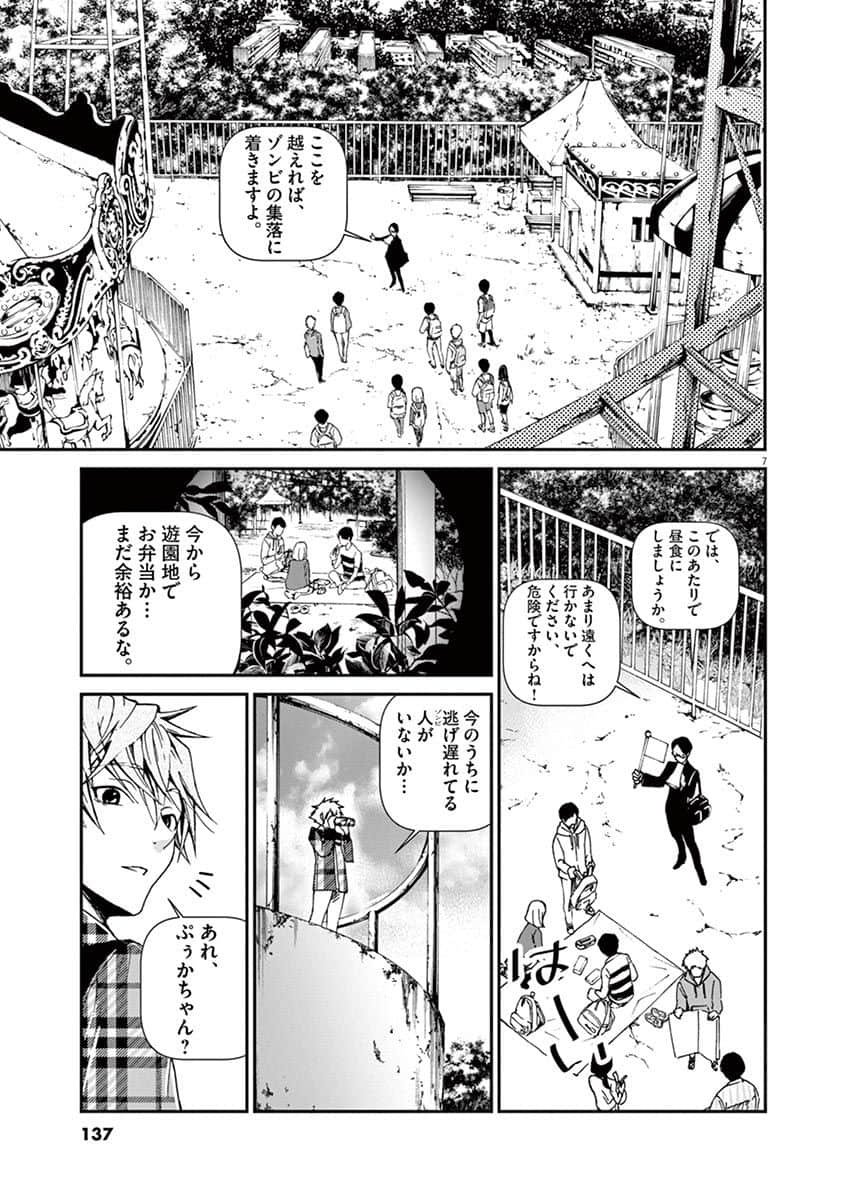 Page 102