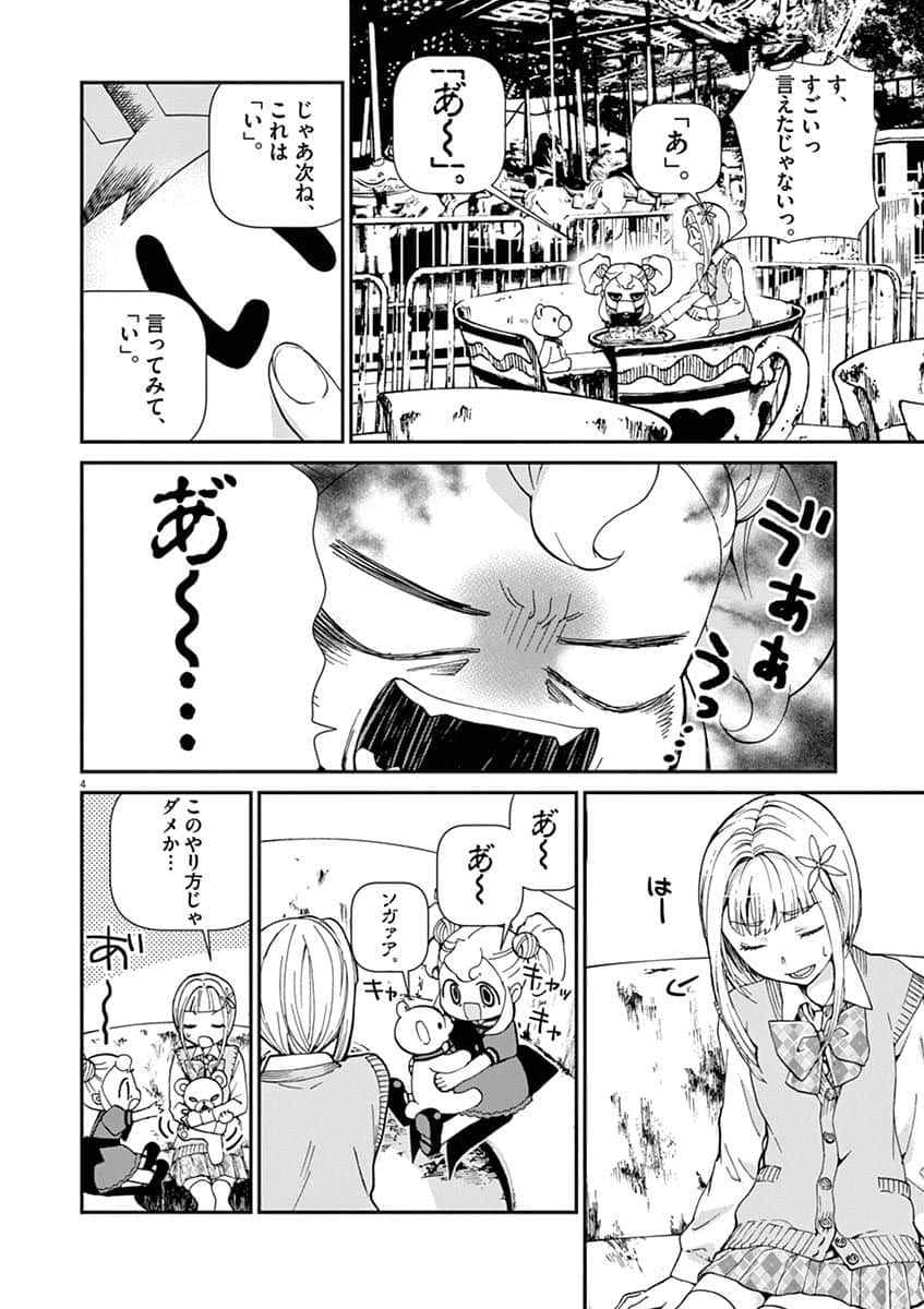 Page 113