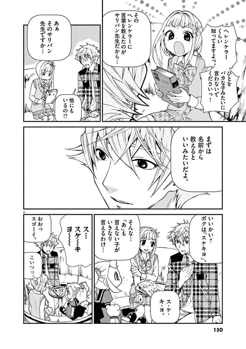 Page 115