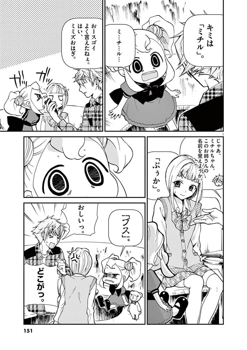 Page 116