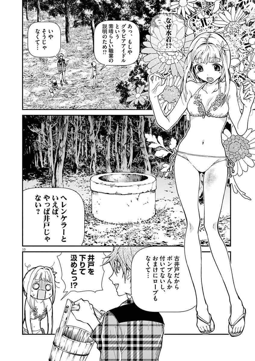 Page 119
