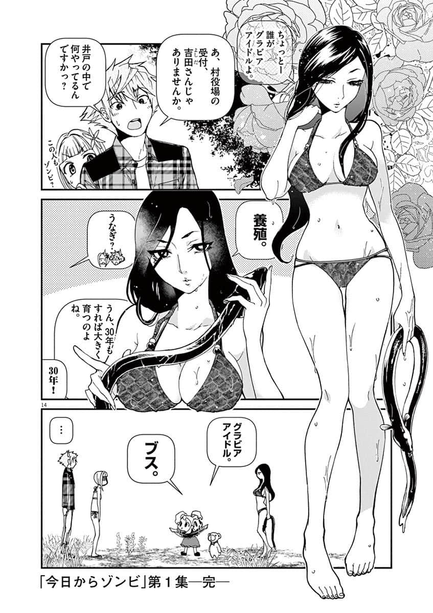 Page 123