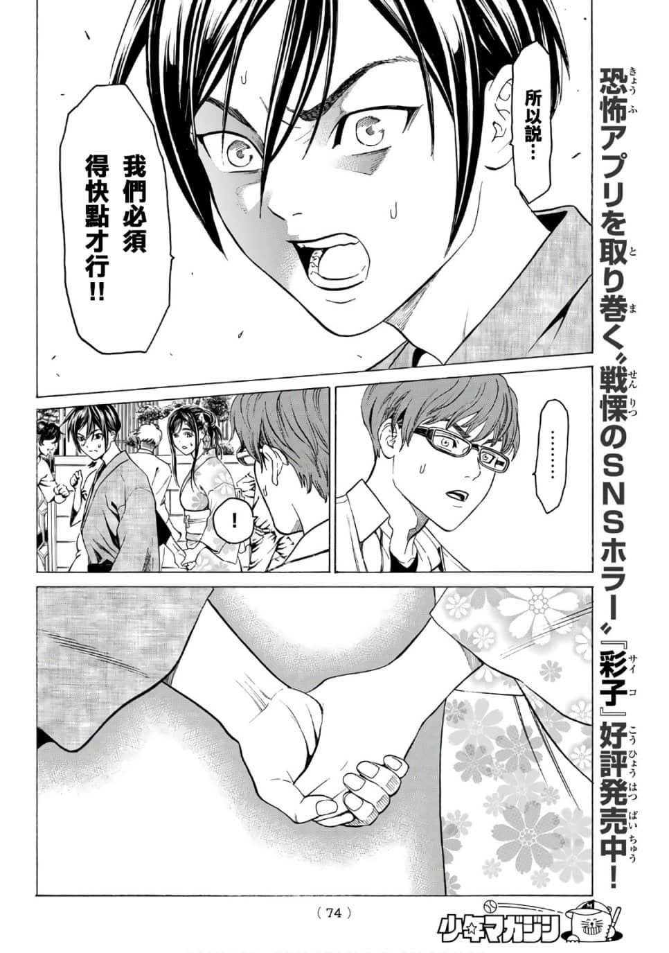 Page 56