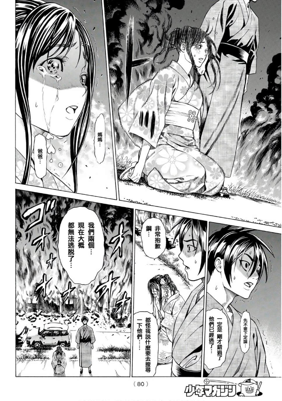 Page 62