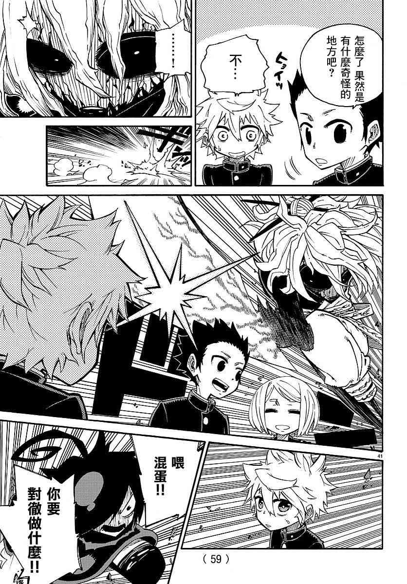 Page 44