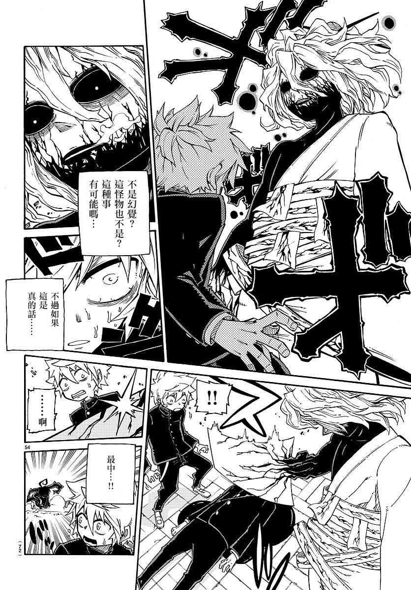Page 57