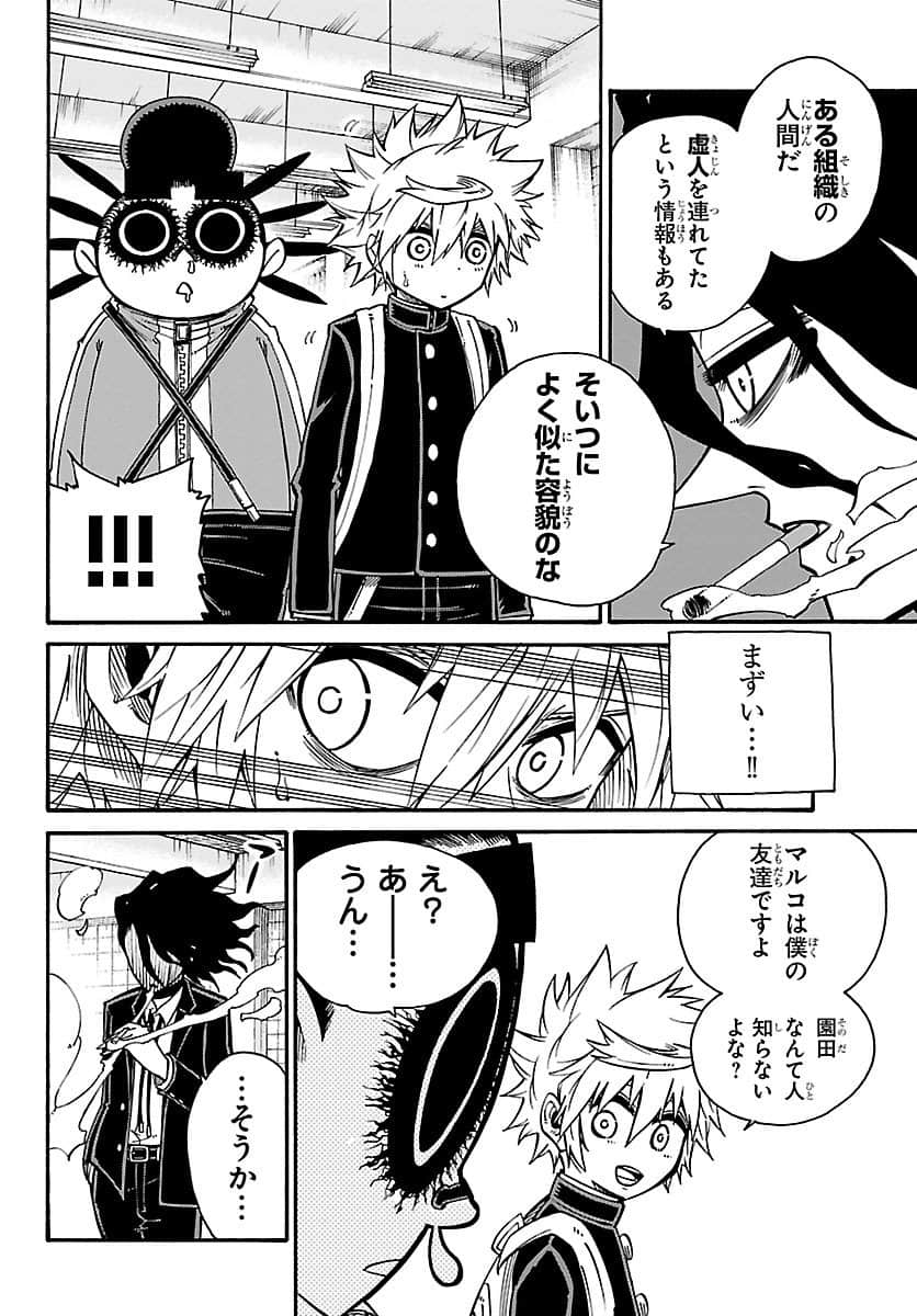 Page 57