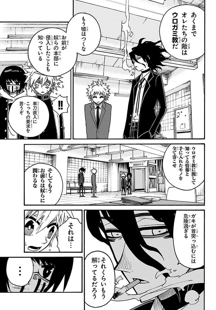 Page 62