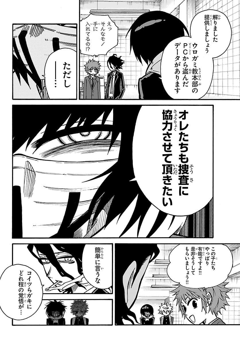 Page 63