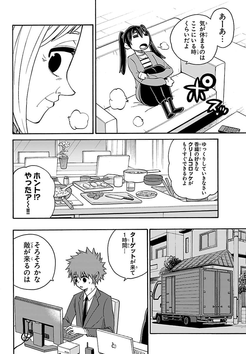Page 93