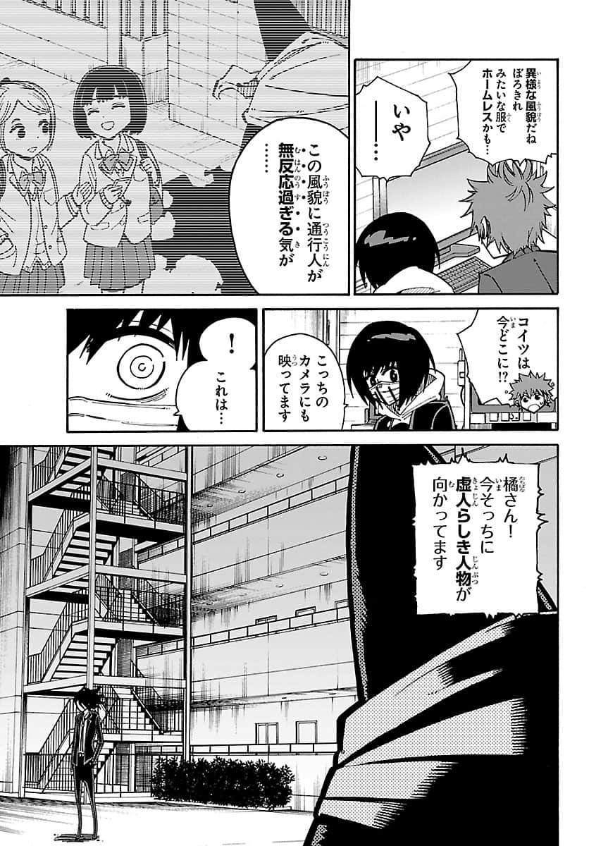 Page 96