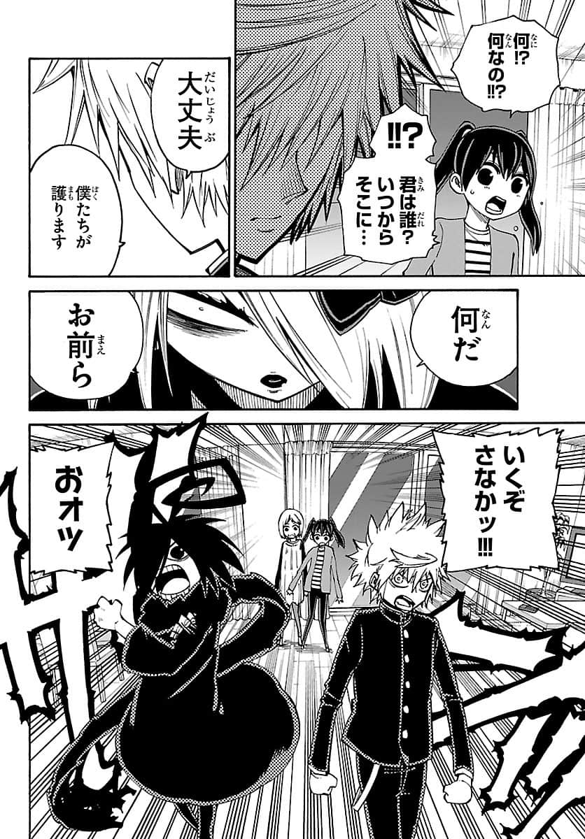 Page 107