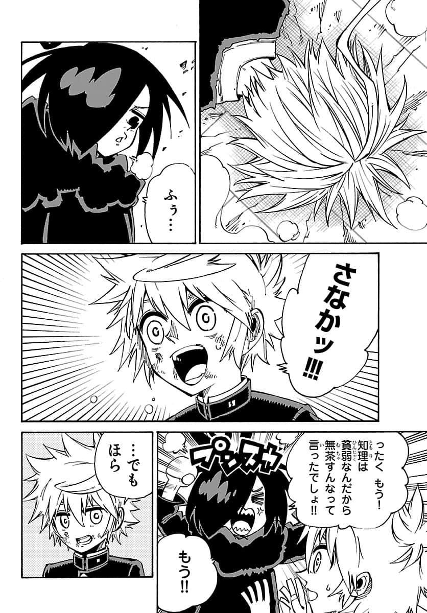 Page 145