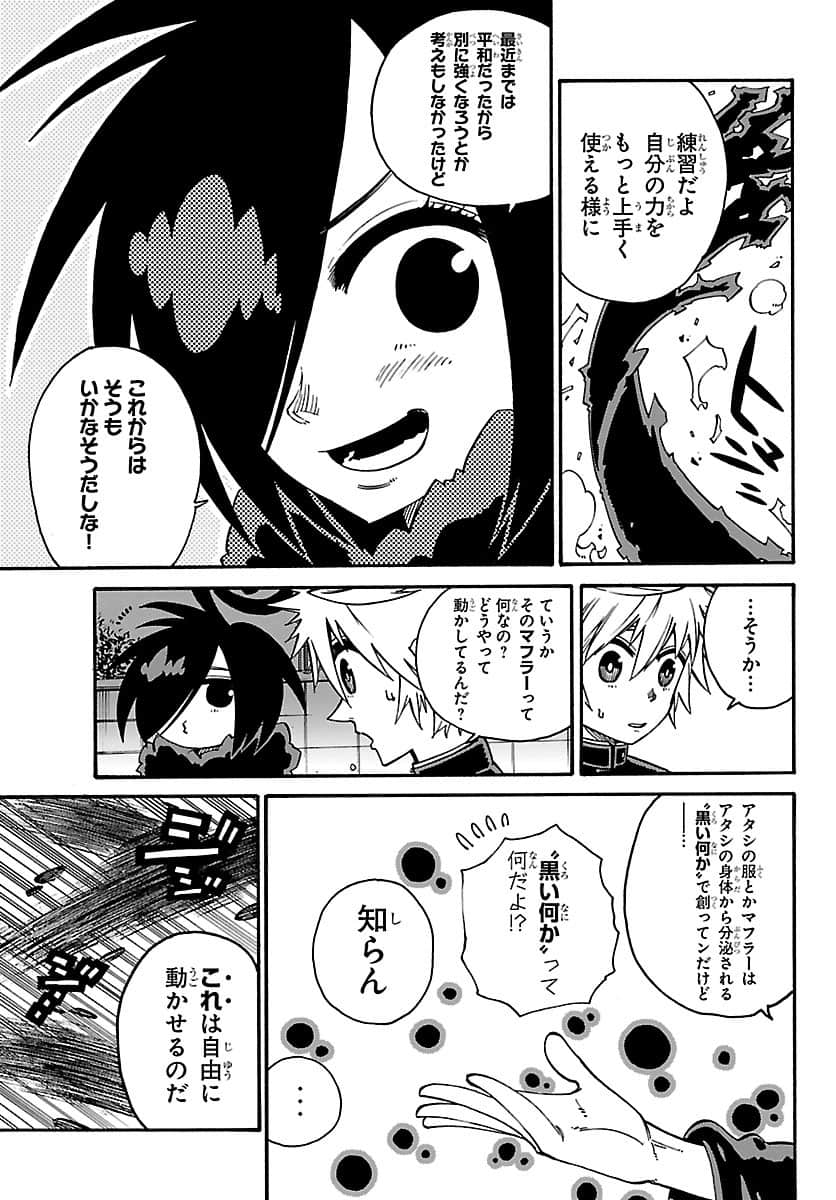 Page 152