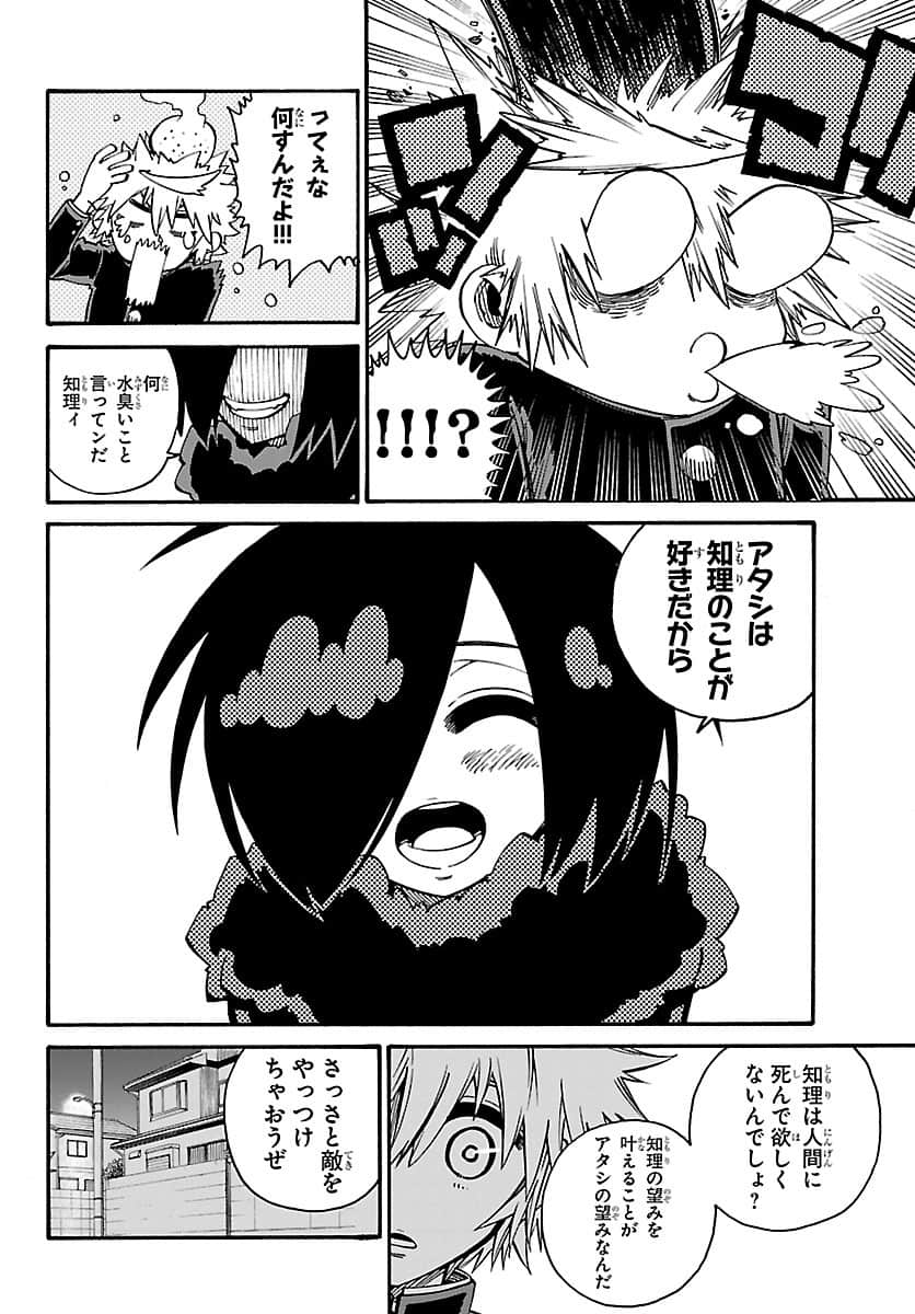 Page 155