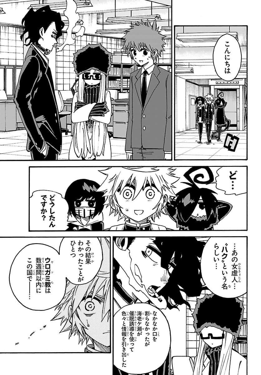Page 158