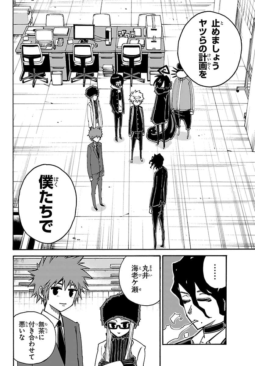 Page 165