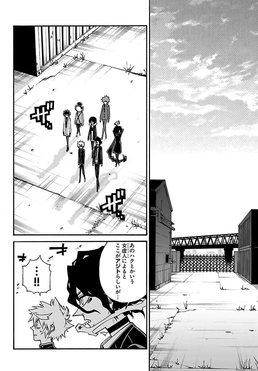 Page 171