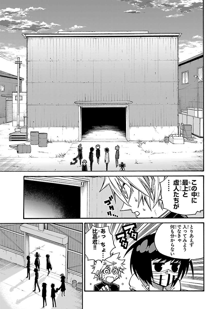 Page 172