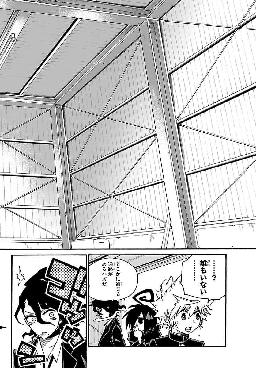 Page 173