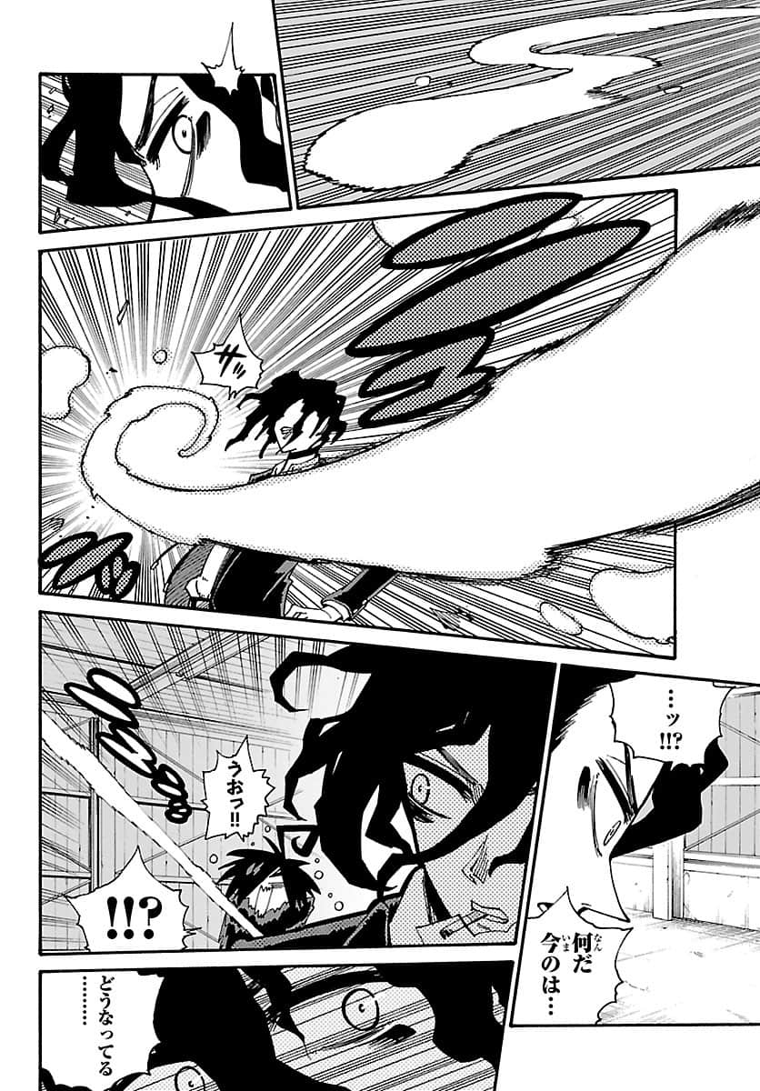 Page 175