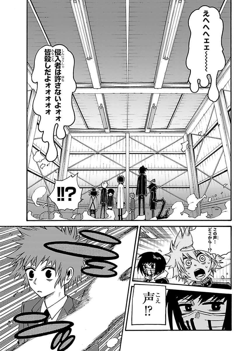 Page 176