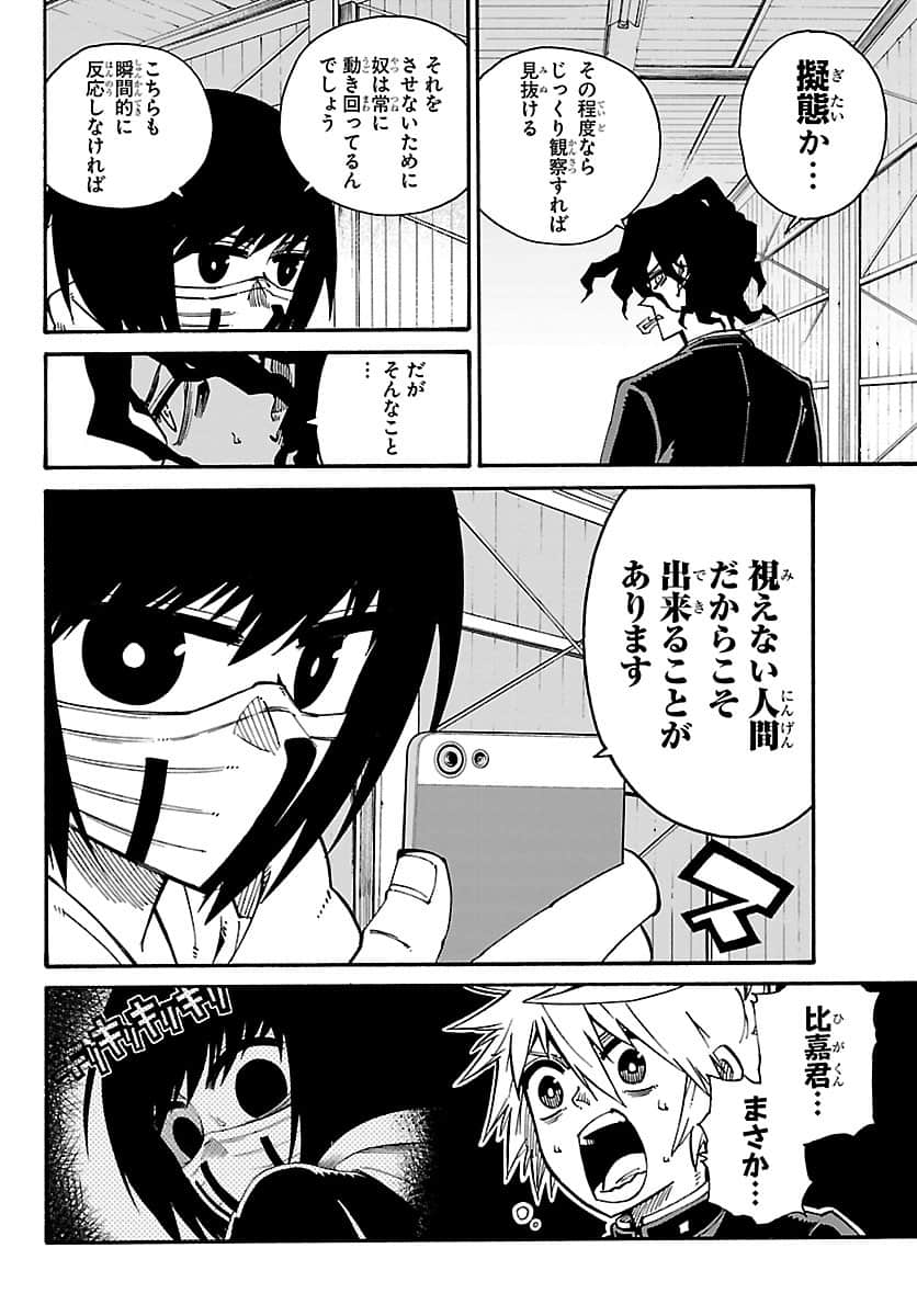 Page 181