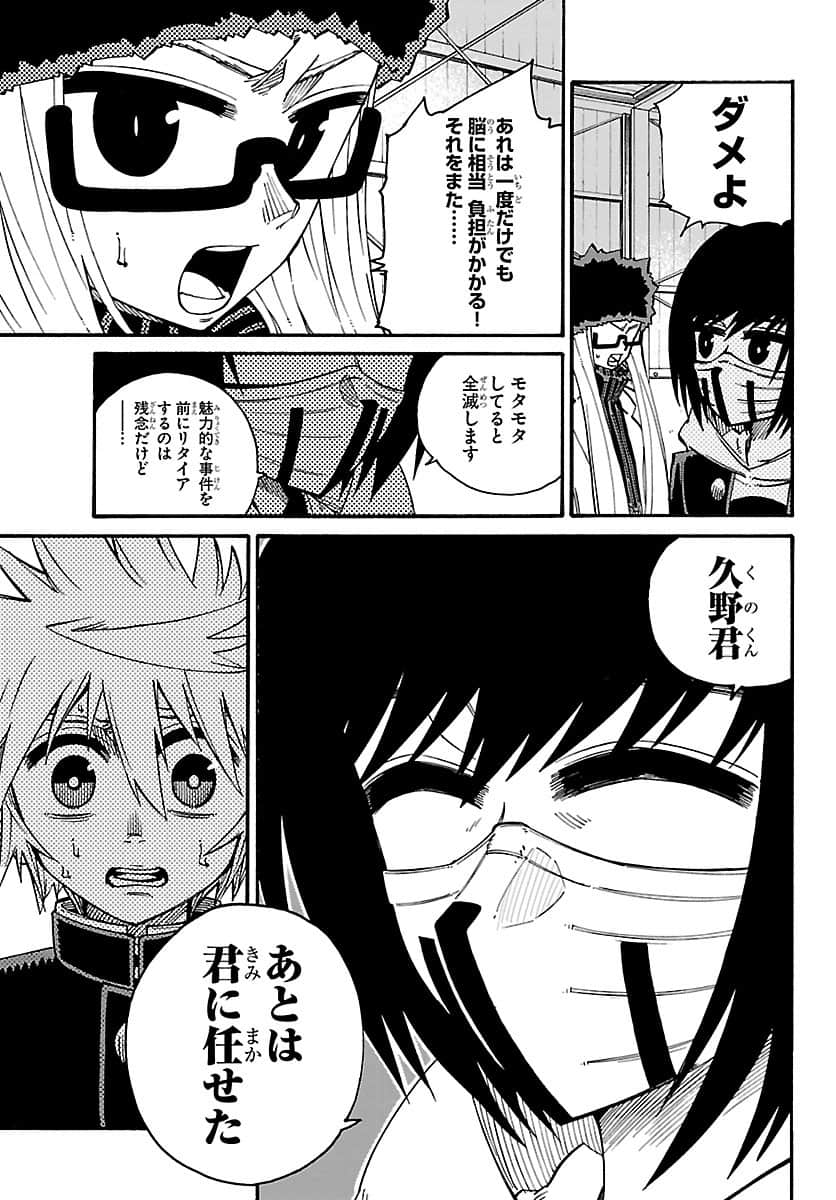 Page 182