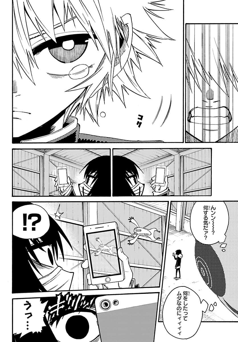 Page 183