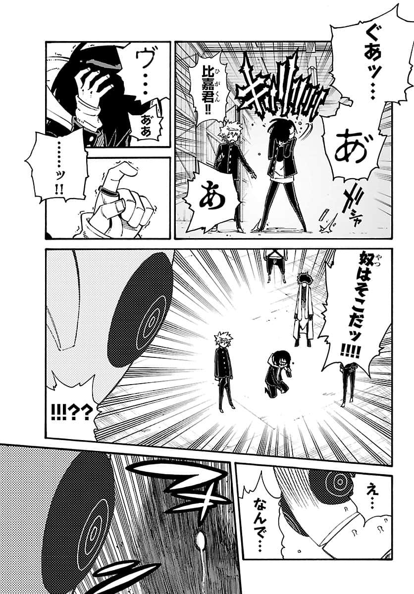 Page 184