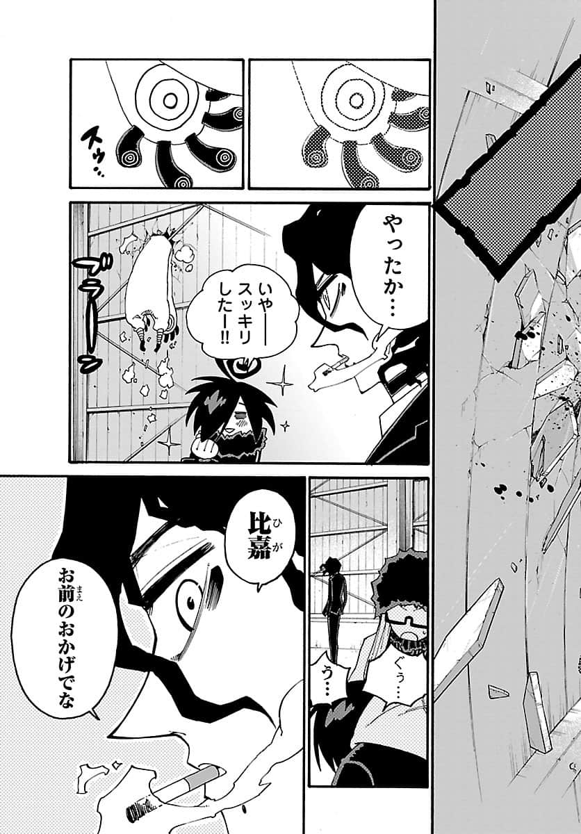 Page 186