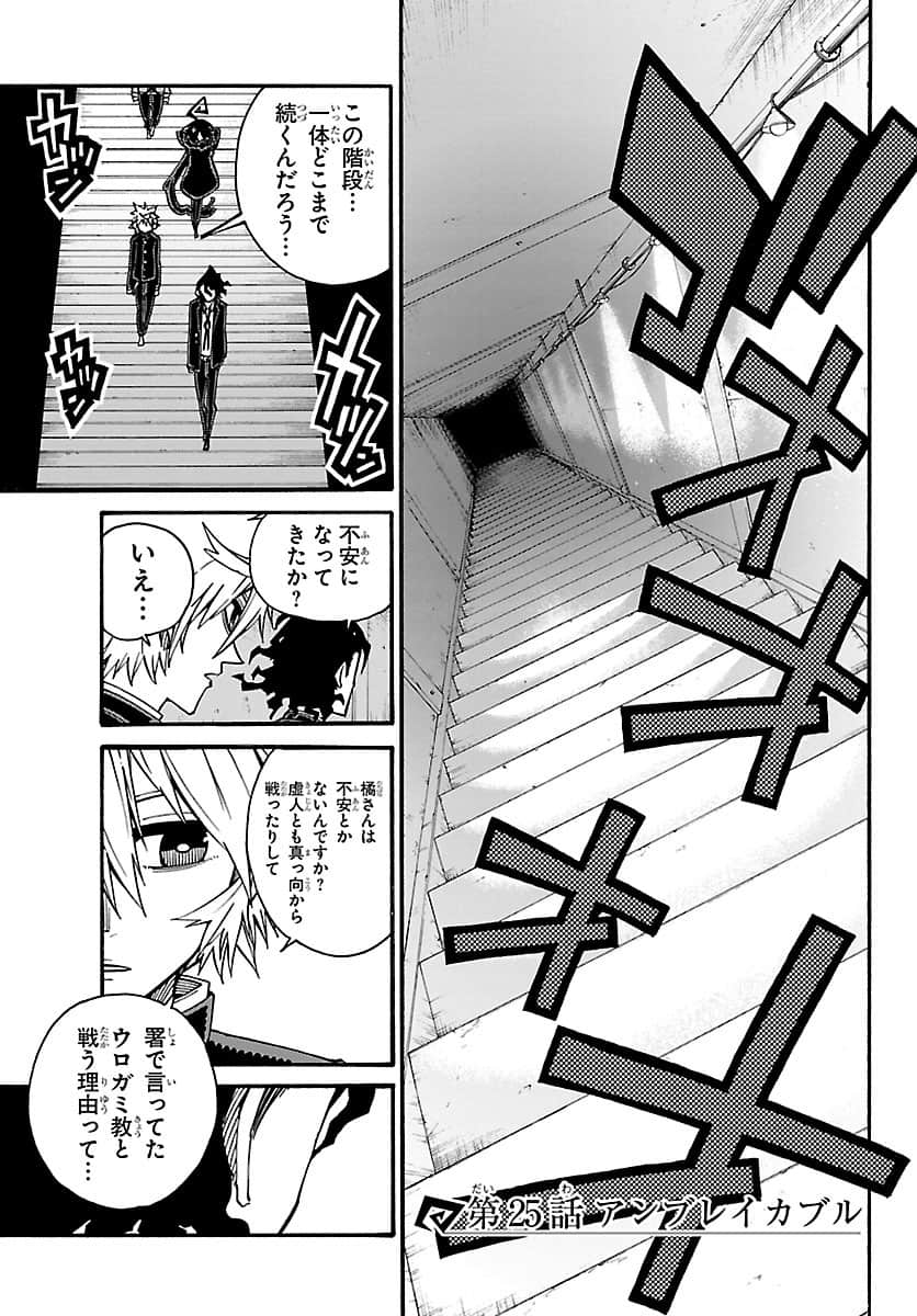 Page 188