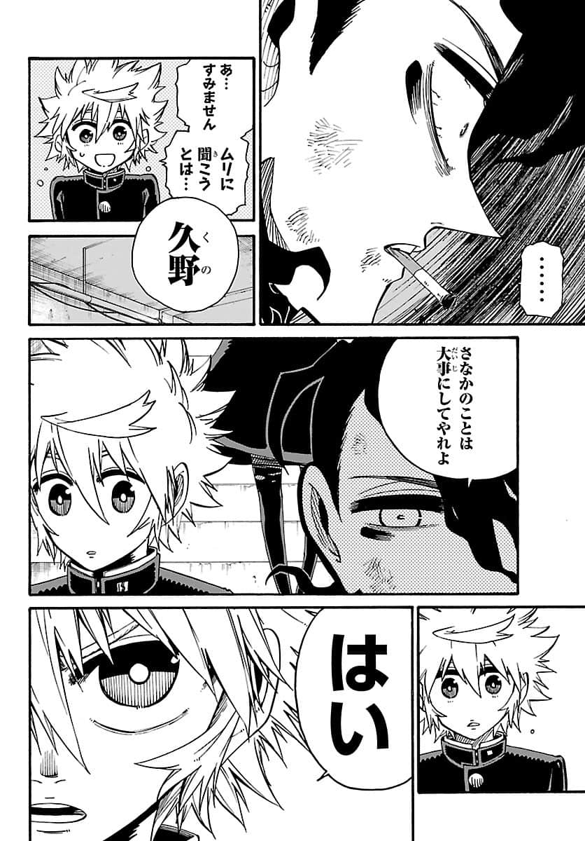 Page 189