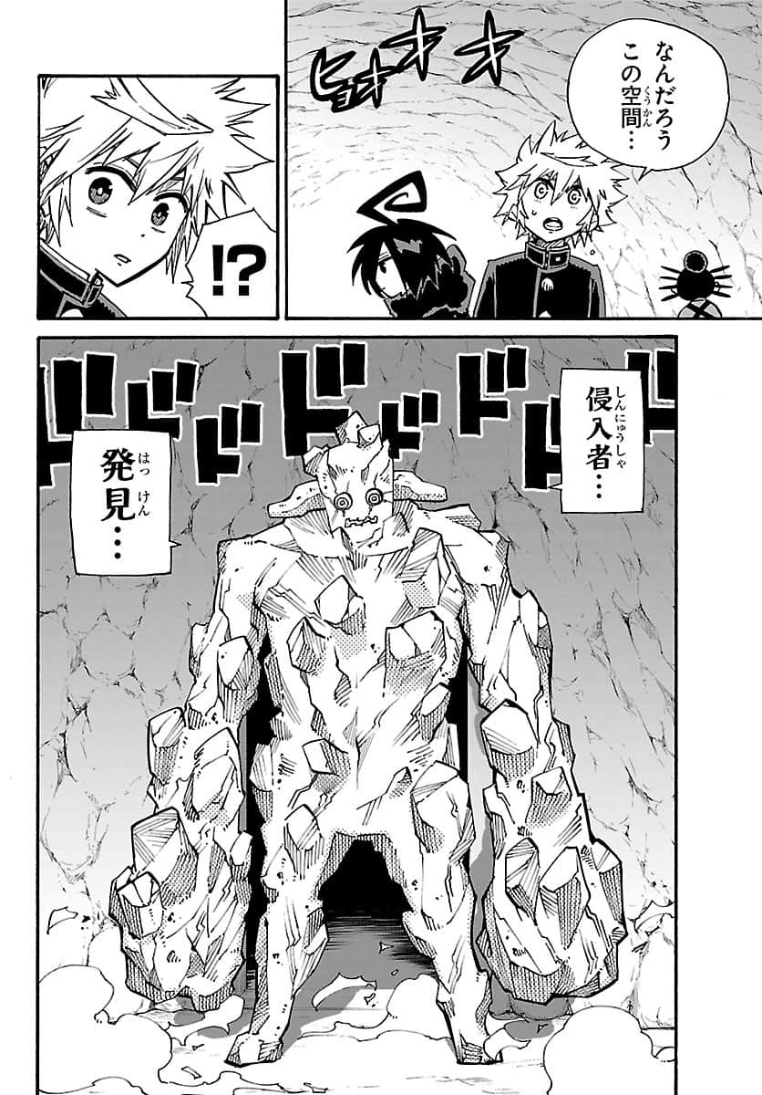 Page 191