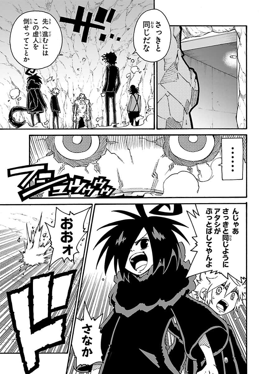 Page 192