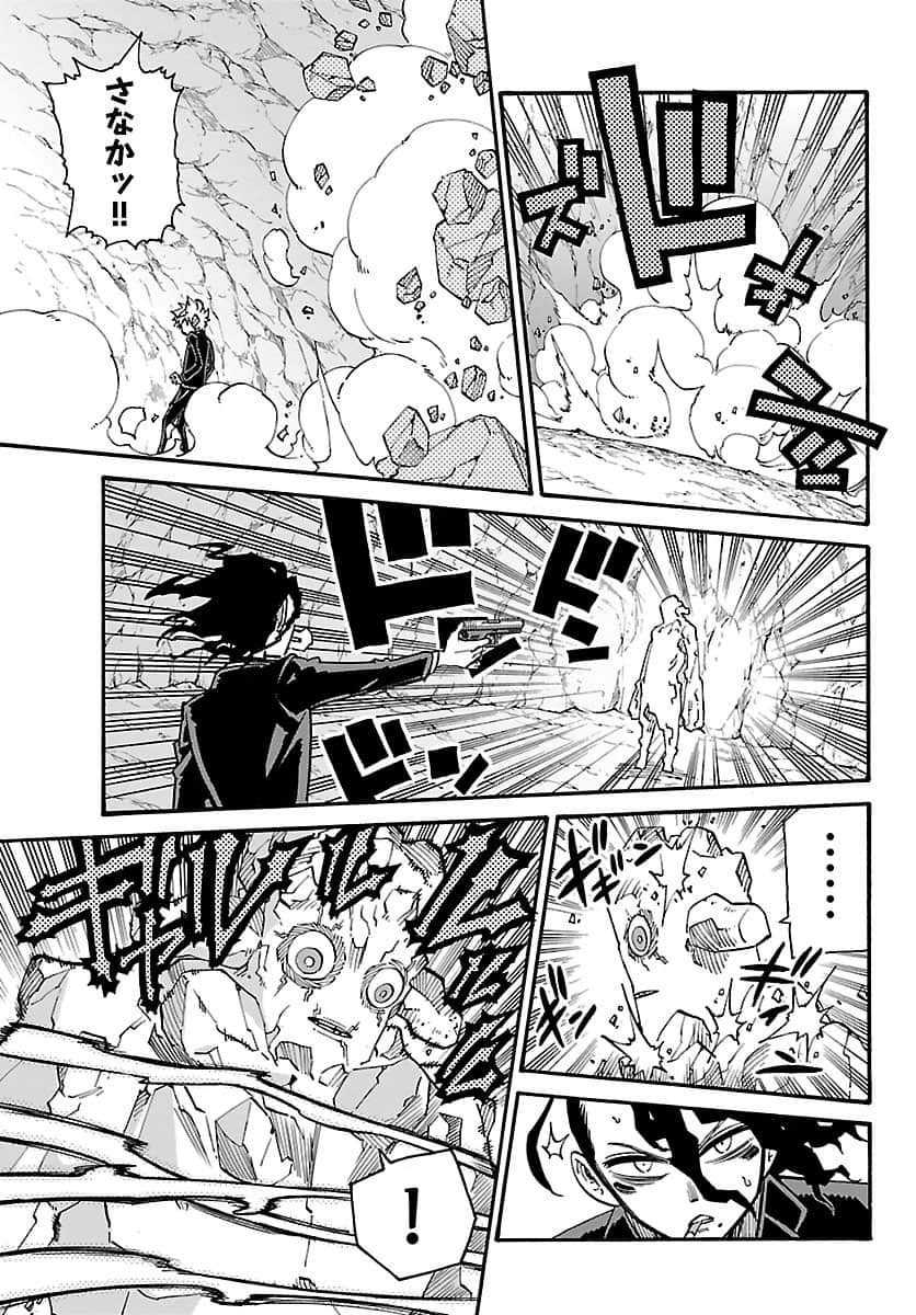 Page 194