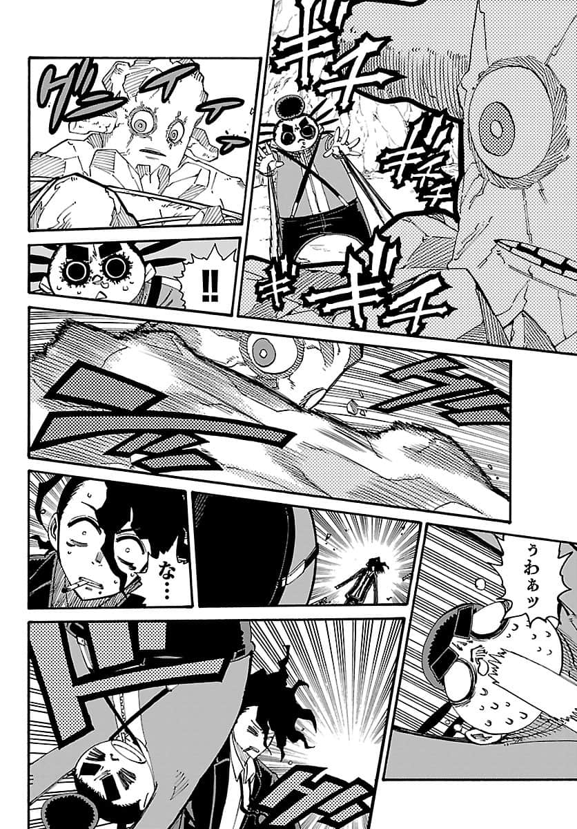 Page 195