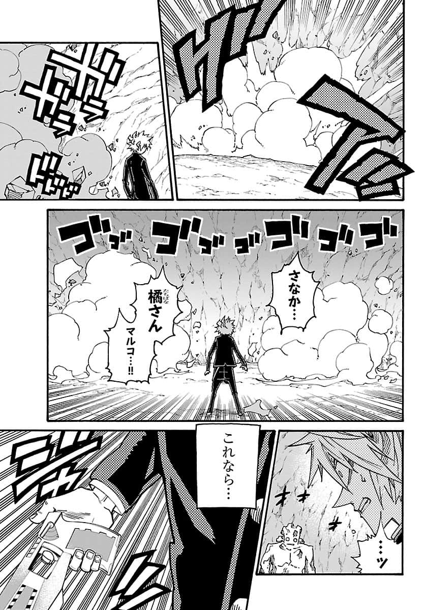 Page 196