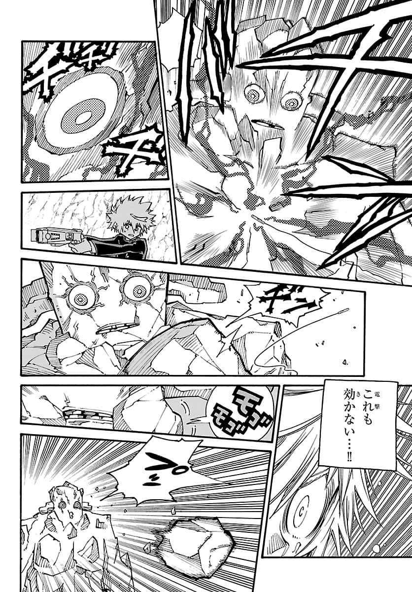 Page 197