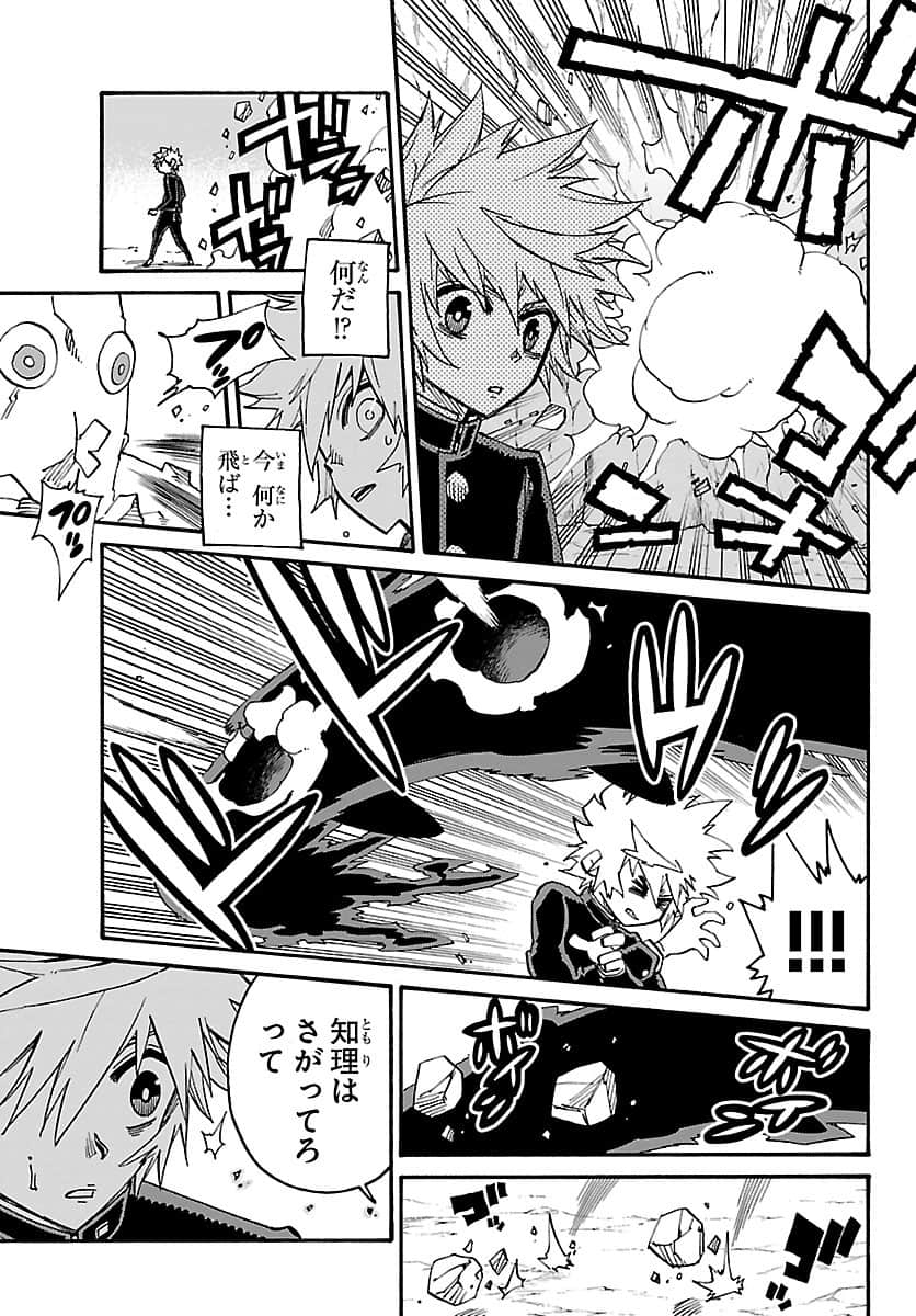 Page 198