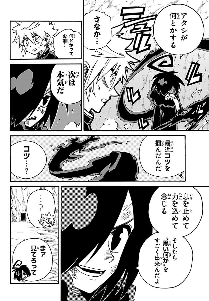 Page 199