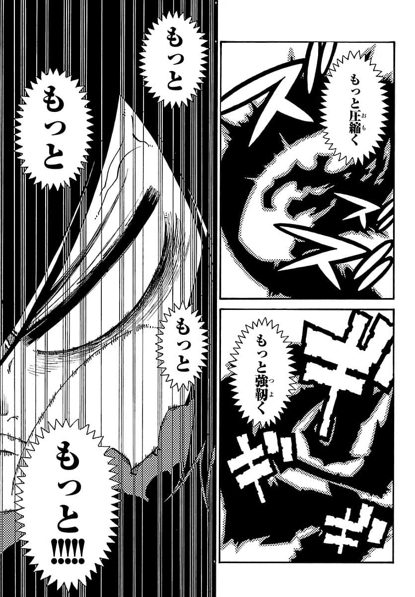 Page 202