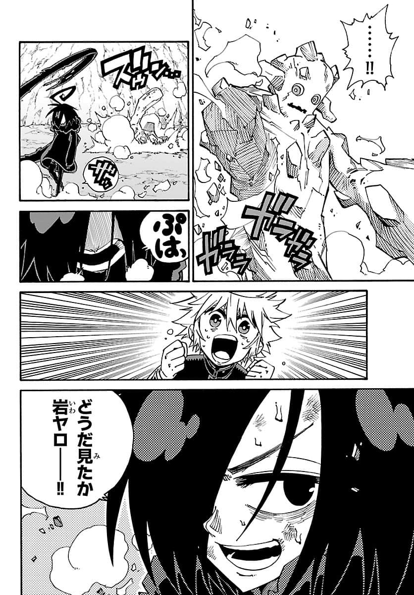 Page 207