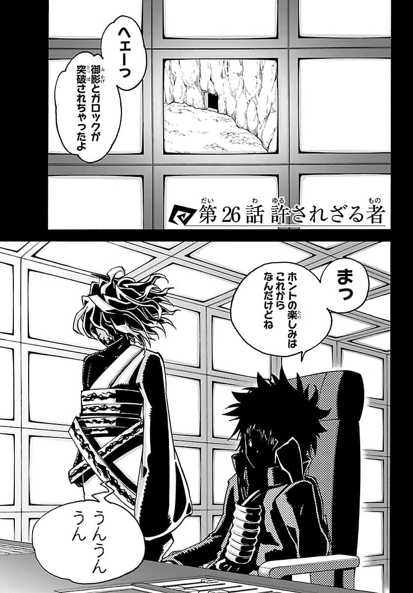 Page 208