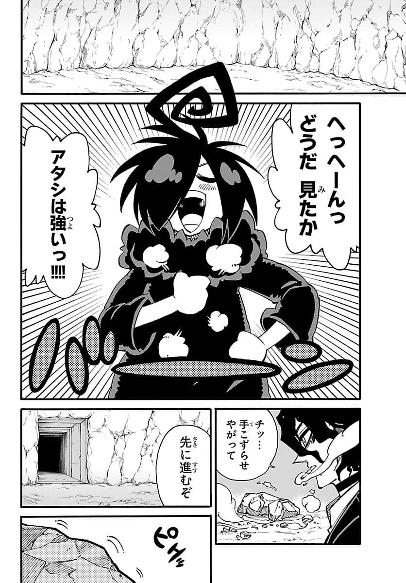 Page 209