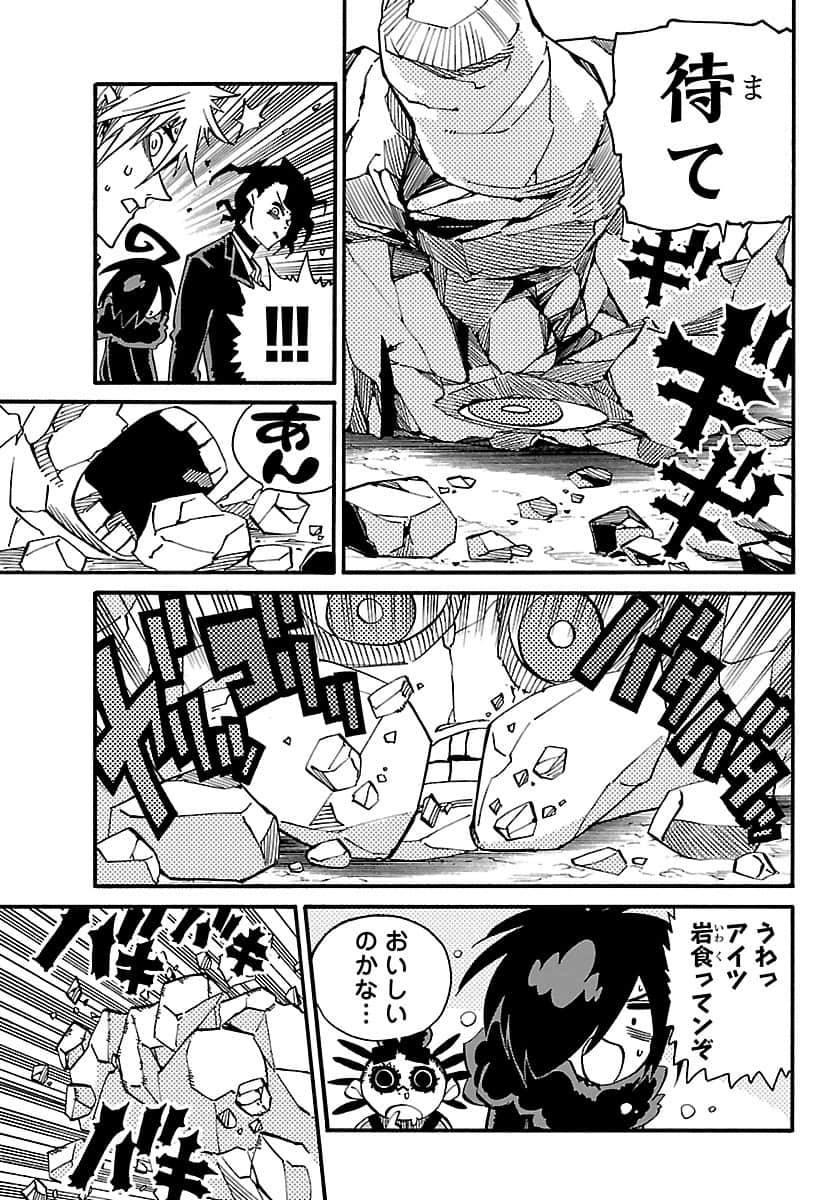 Page 210