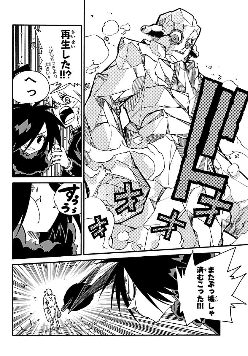 Page 211